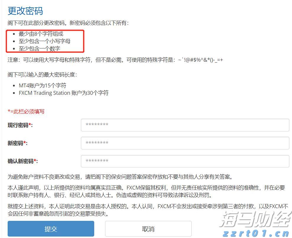 我市召开助力乡村振兴政银企对接会