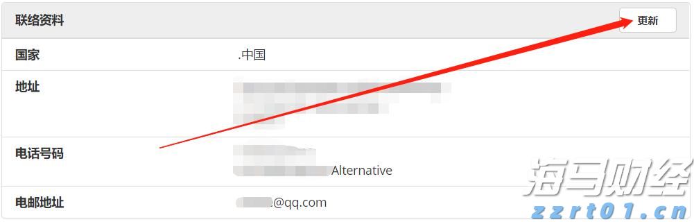 商务部新闻发言人就中方在世贸组织起诉加拿大钢铁等产品进口限制措施答记者问