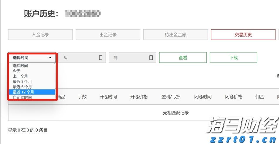 《天才法案》促进稳定币发行热潮 但实际应用面临挑战