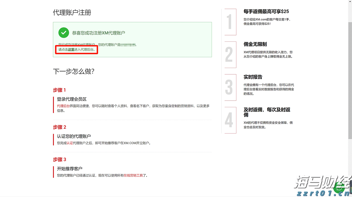 利好！梅州城区低收入困难群体管道天然气用气打8折