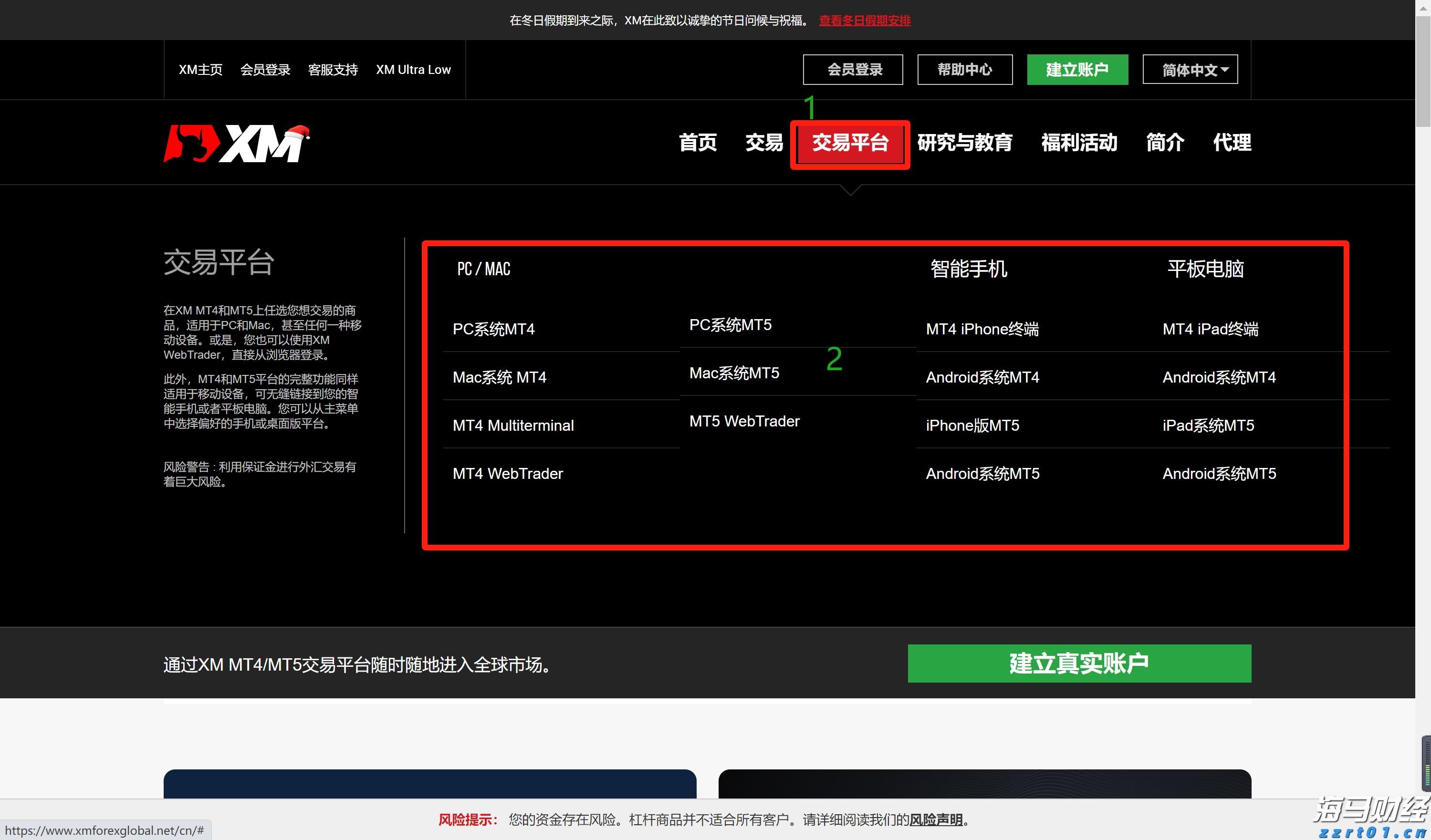 长三角“一地六县”建立区域质量提升新机制