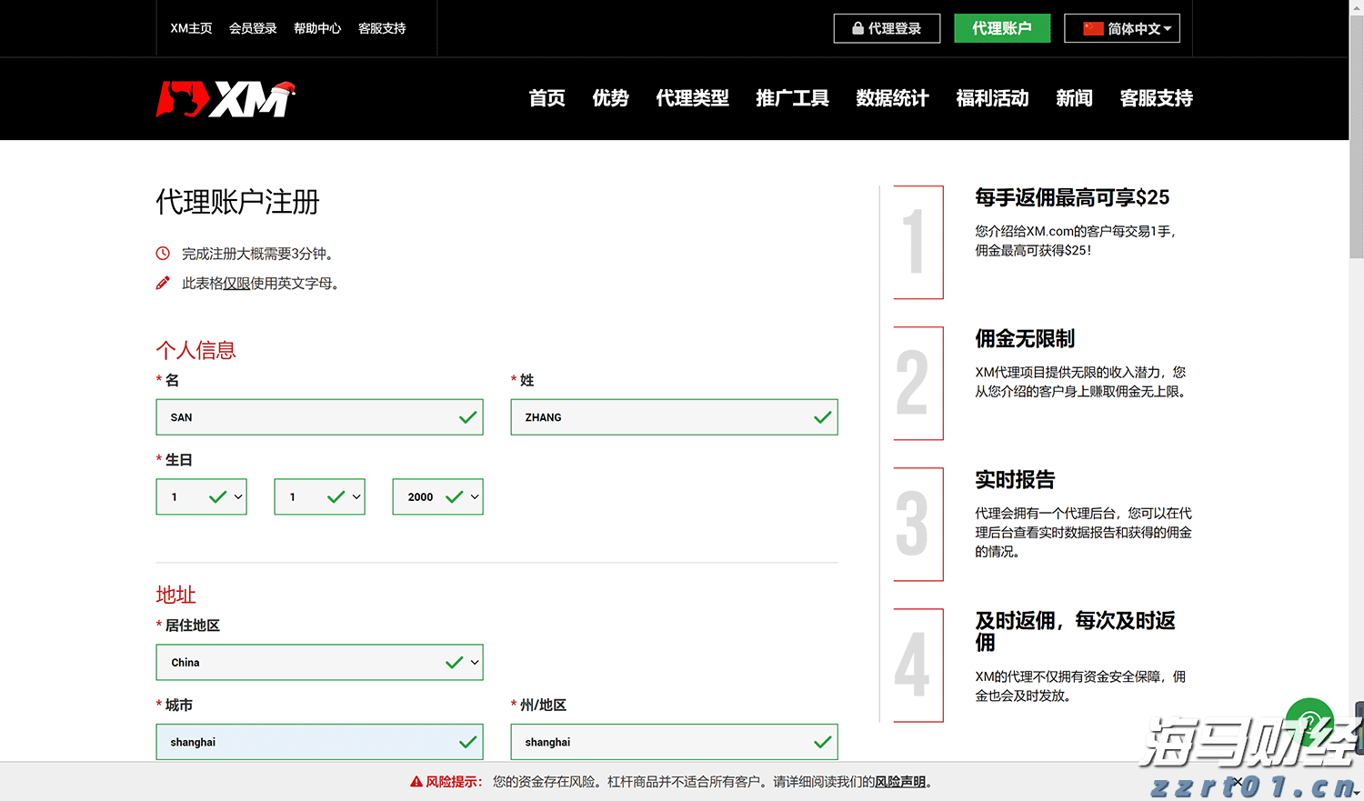 山西出台行动计划推进消费品市场体系建设