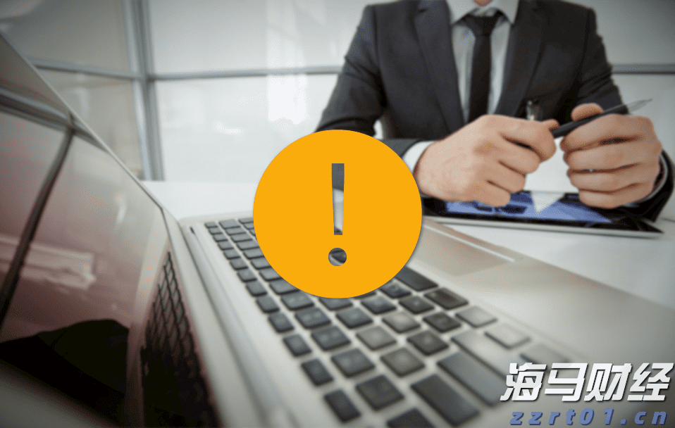 特朗普签署行政令，允许美“国防部”使用“战争部”称号