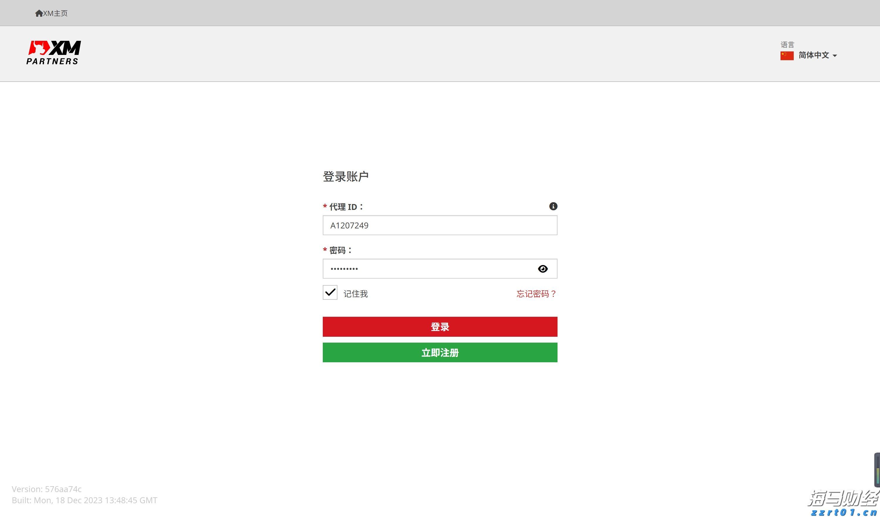看病“有陪伴”“少跑腿”！前山街道开展陪诊员培训