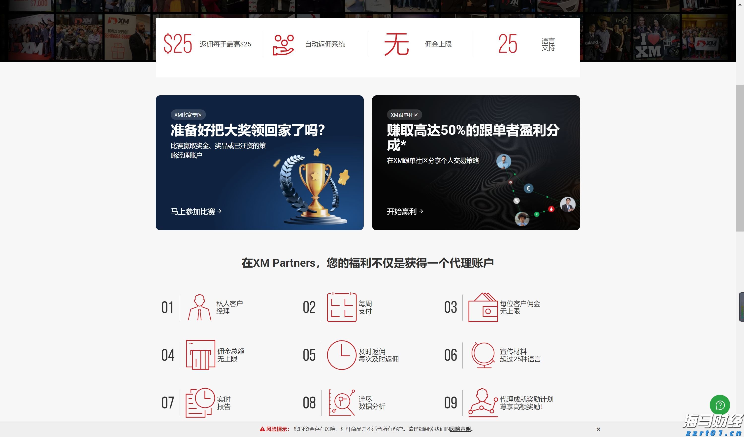 百岁抗战老兵：没有人敢欺负中国了！
