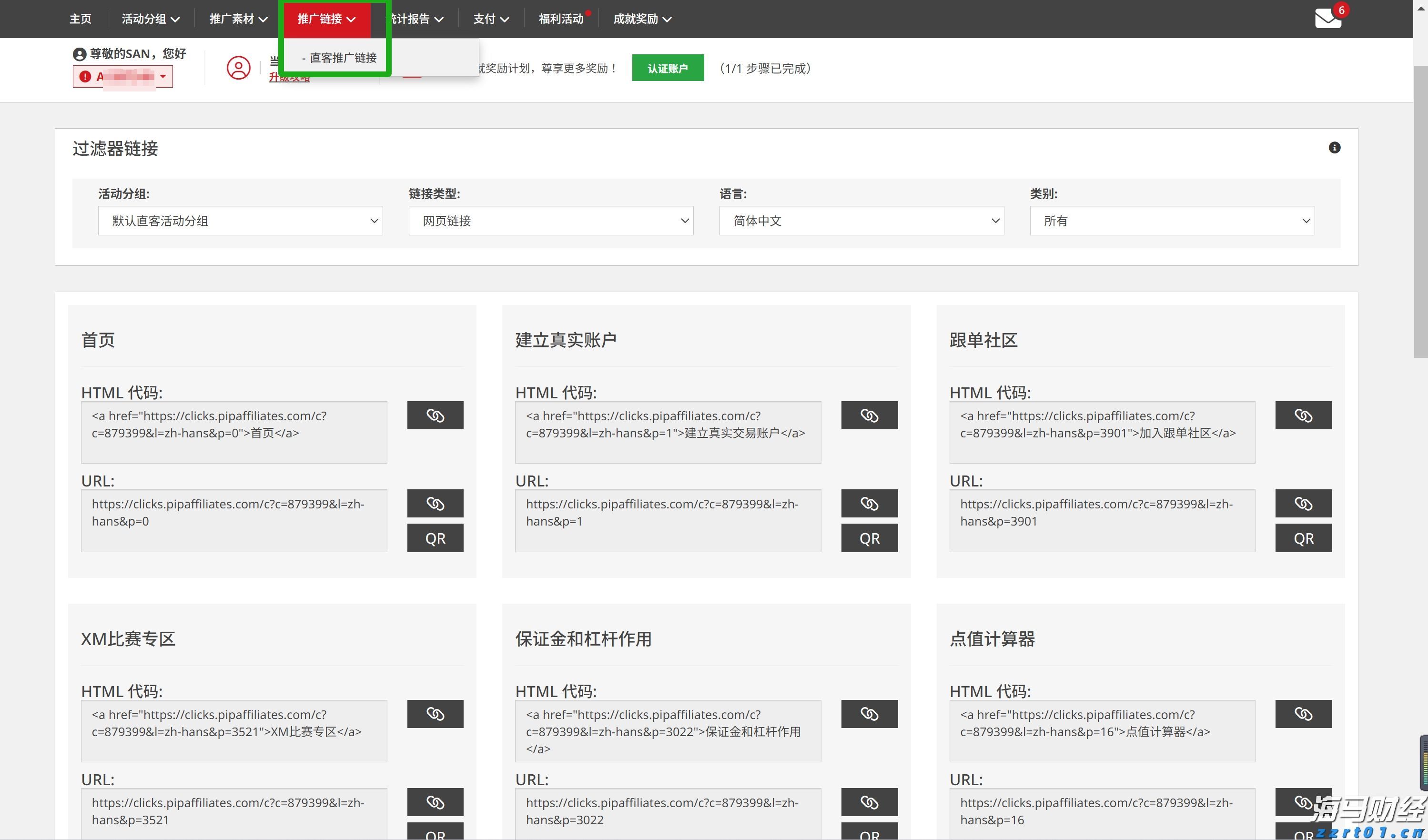 合肥皇冠假日酒店即将拍卖