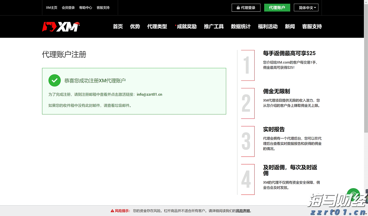 微生物的分类及特点详细介绍（微生物分为哪几种）