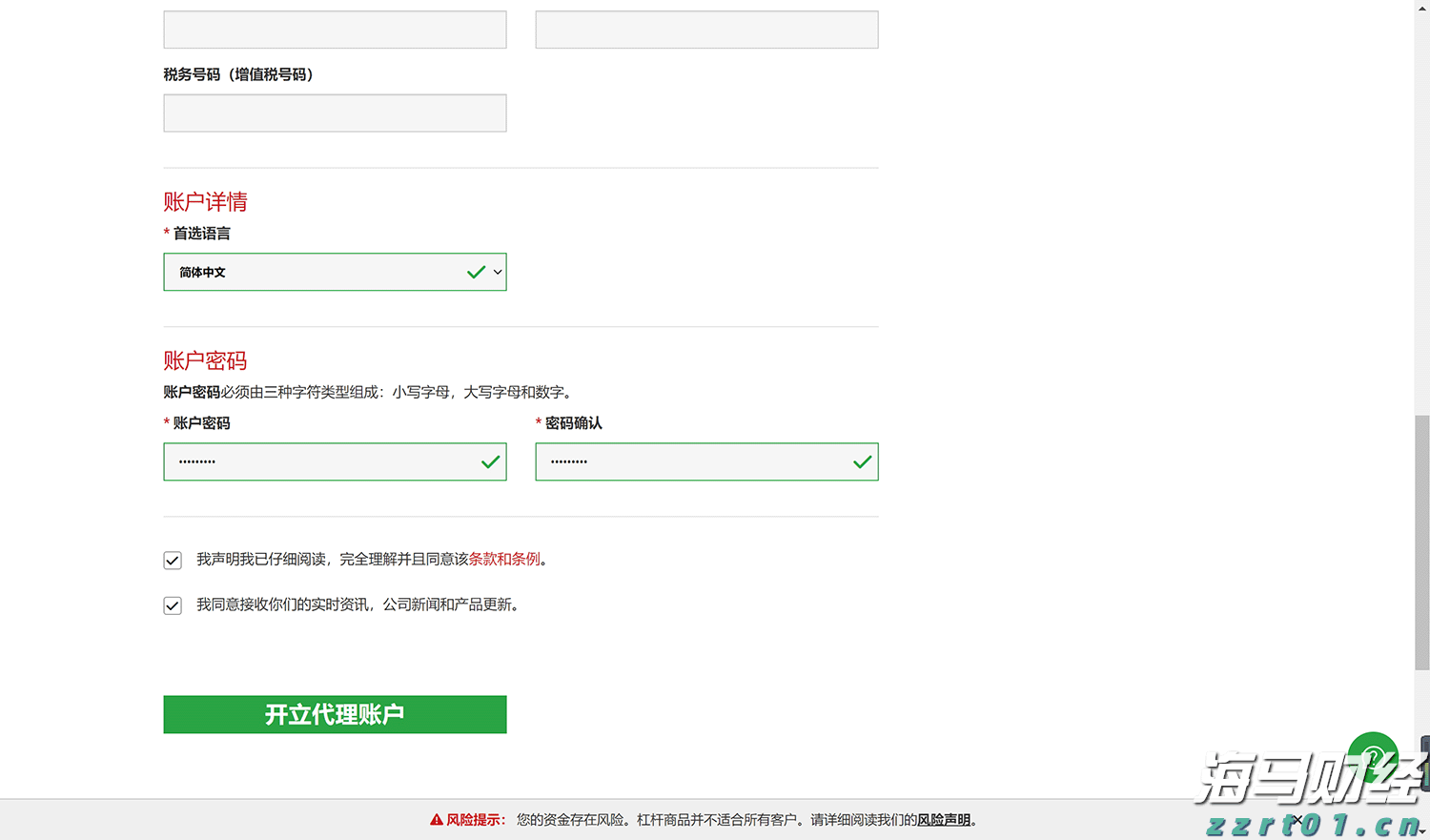 AI样本分析：网易有道（DAO.US）连续四季度盈利的商业哲学