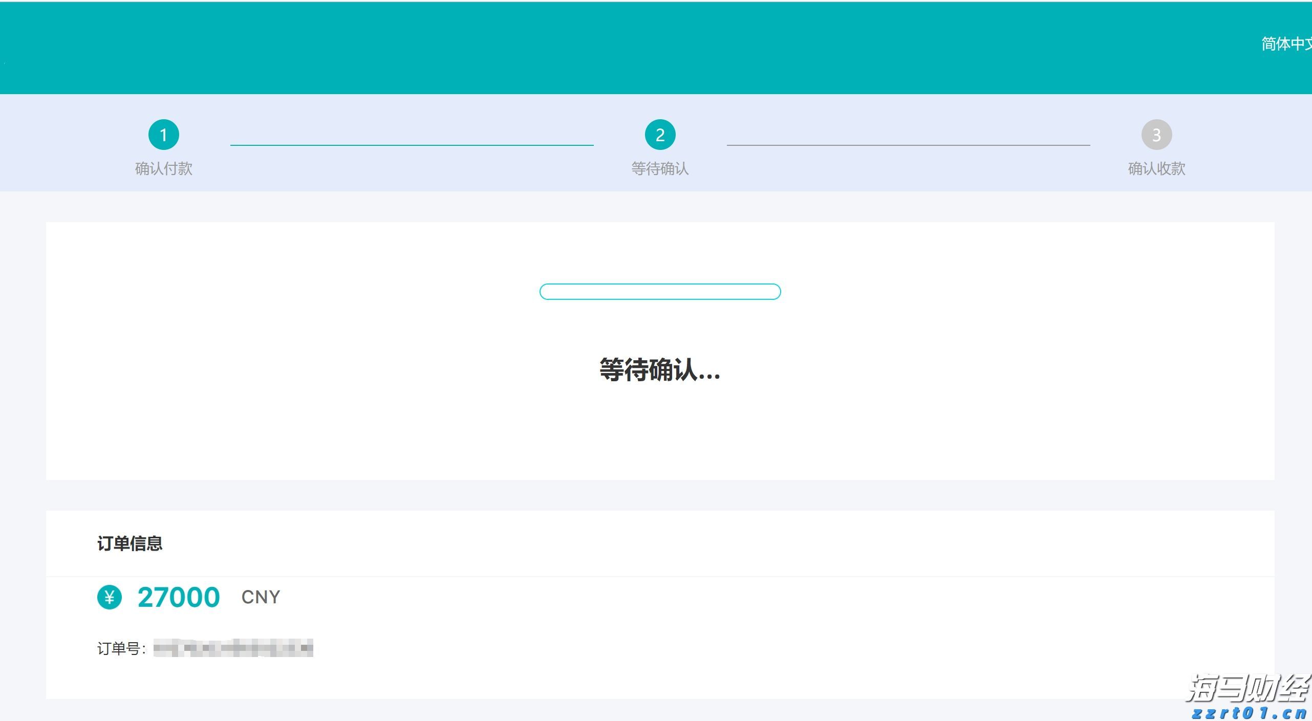 芬顿反应器价格多少钱（一体化芬顿反应设备原理及用途分享）