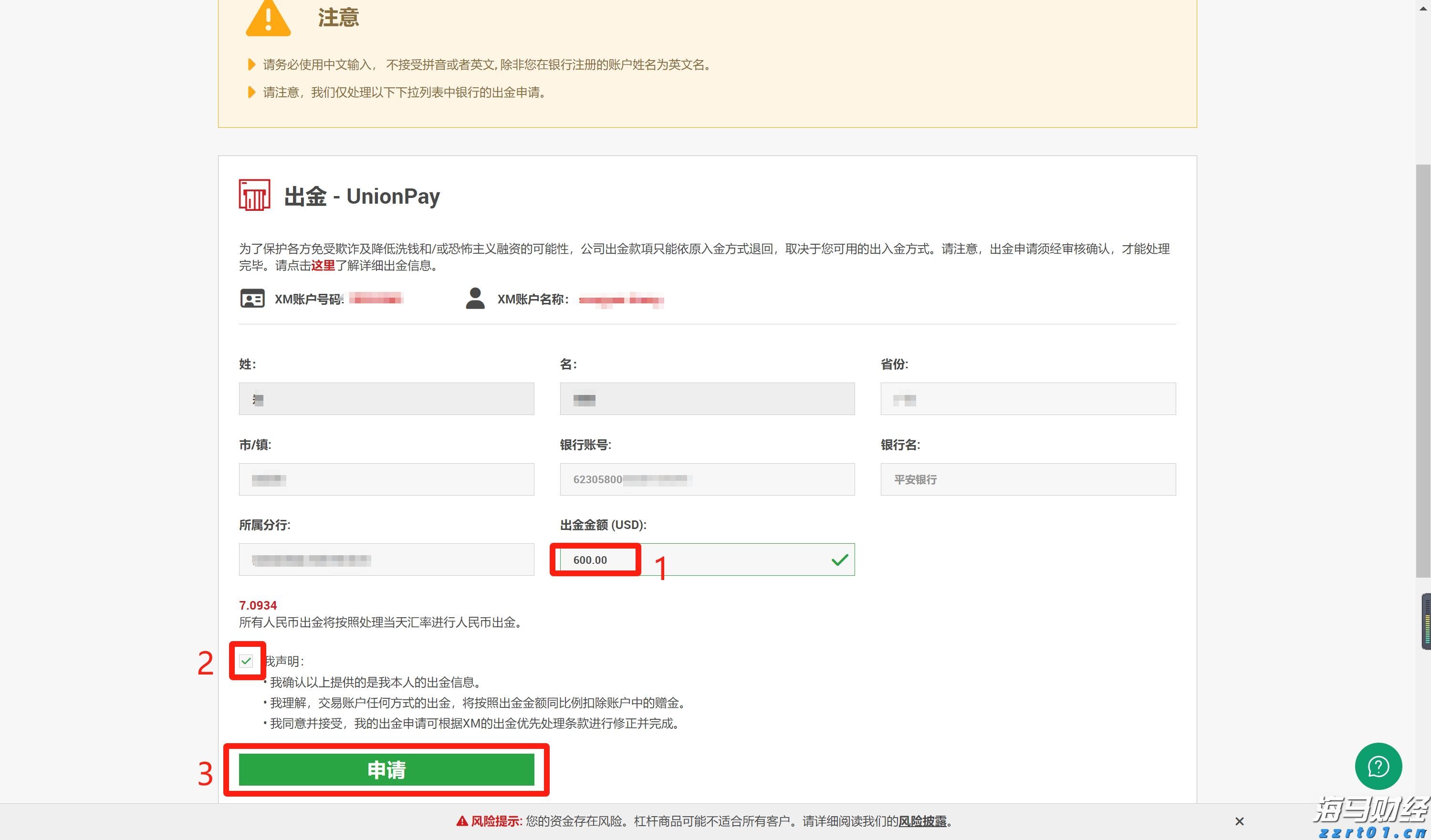 执法有温度！内蒙古四张清单助力打造更优营商环境