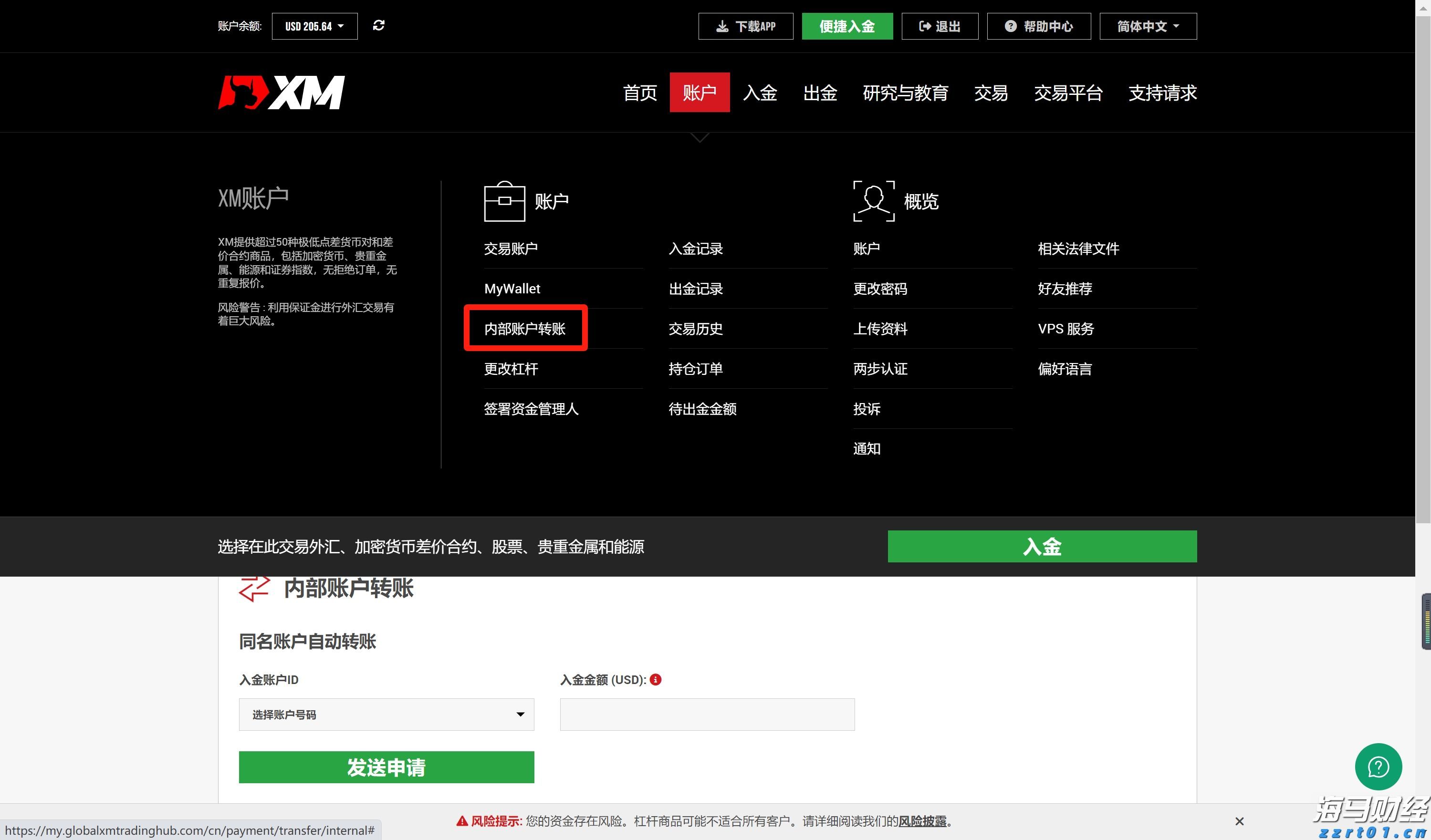 我市近万名读者参与2025年粤港澳桂琼“共读半小时”活动