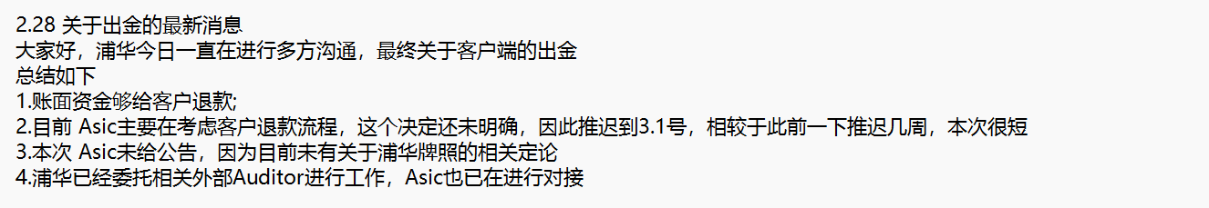 当改革遇上政治：英特尔(INTC.US)复兴算盘还能打响吗？