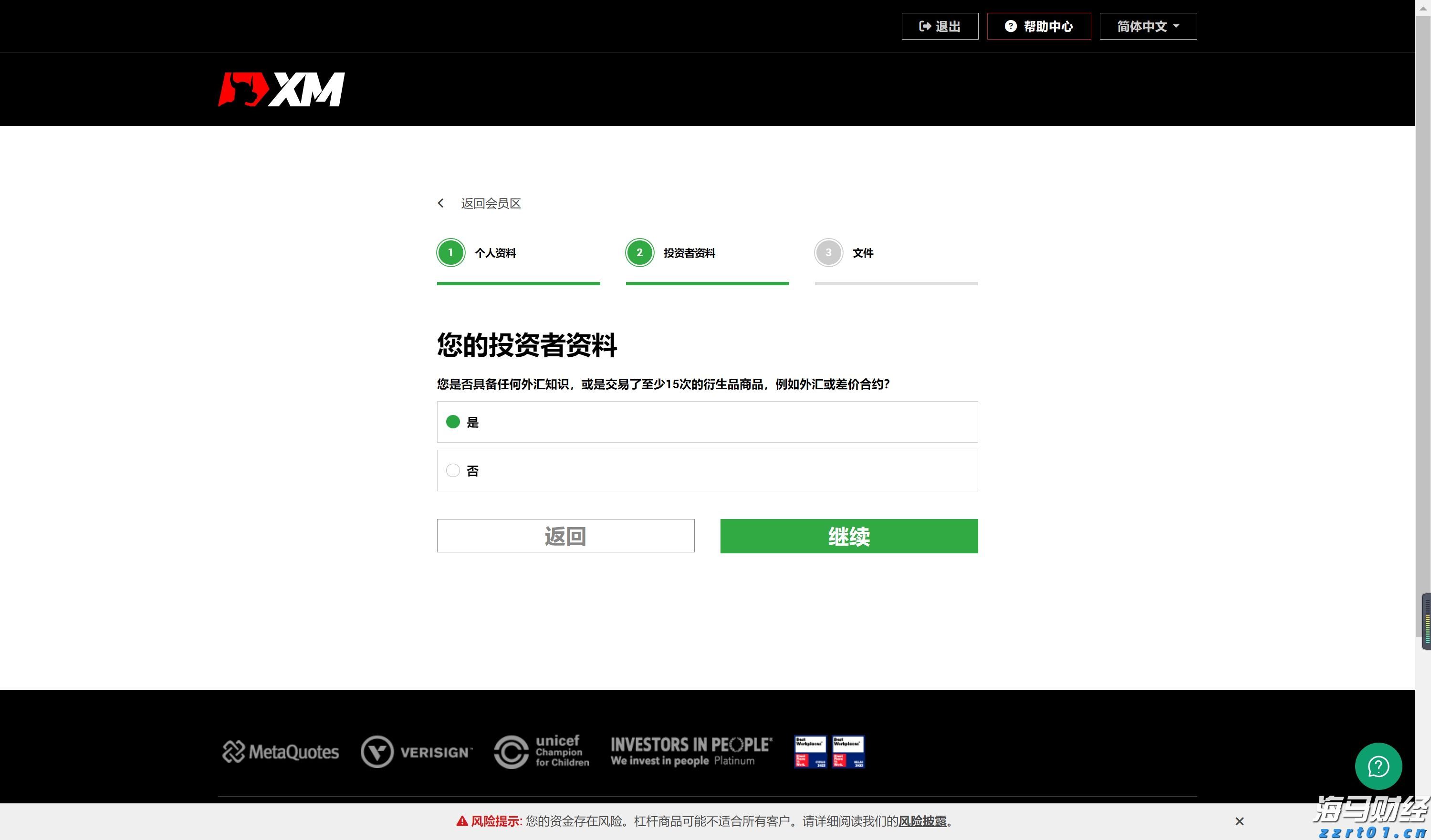 中国驻法国大使馆提醒：谨防以使领馆名义实施的网络诈骗
