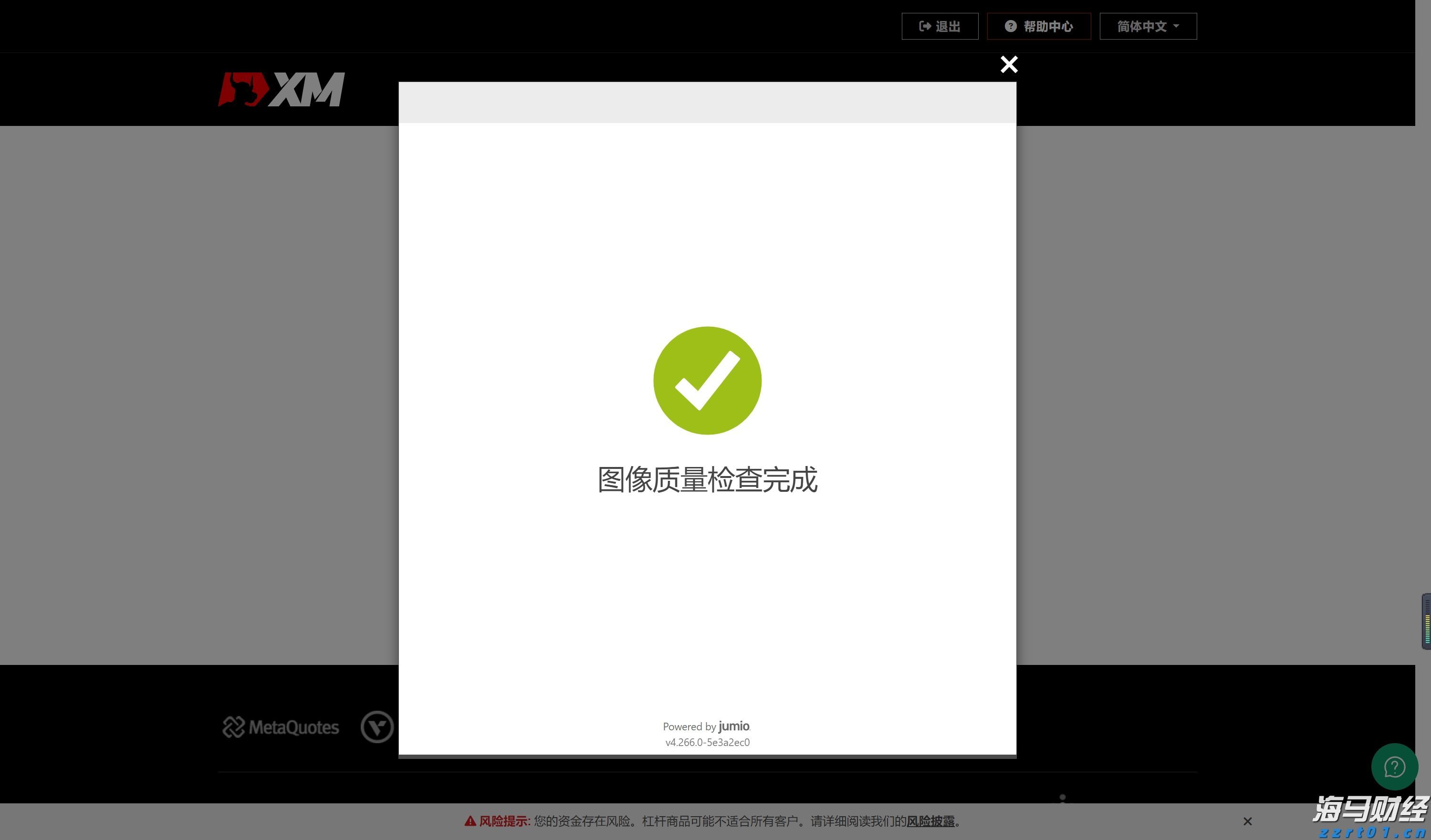匠心汇聚，技术生辉——记广西工匠梁超奇