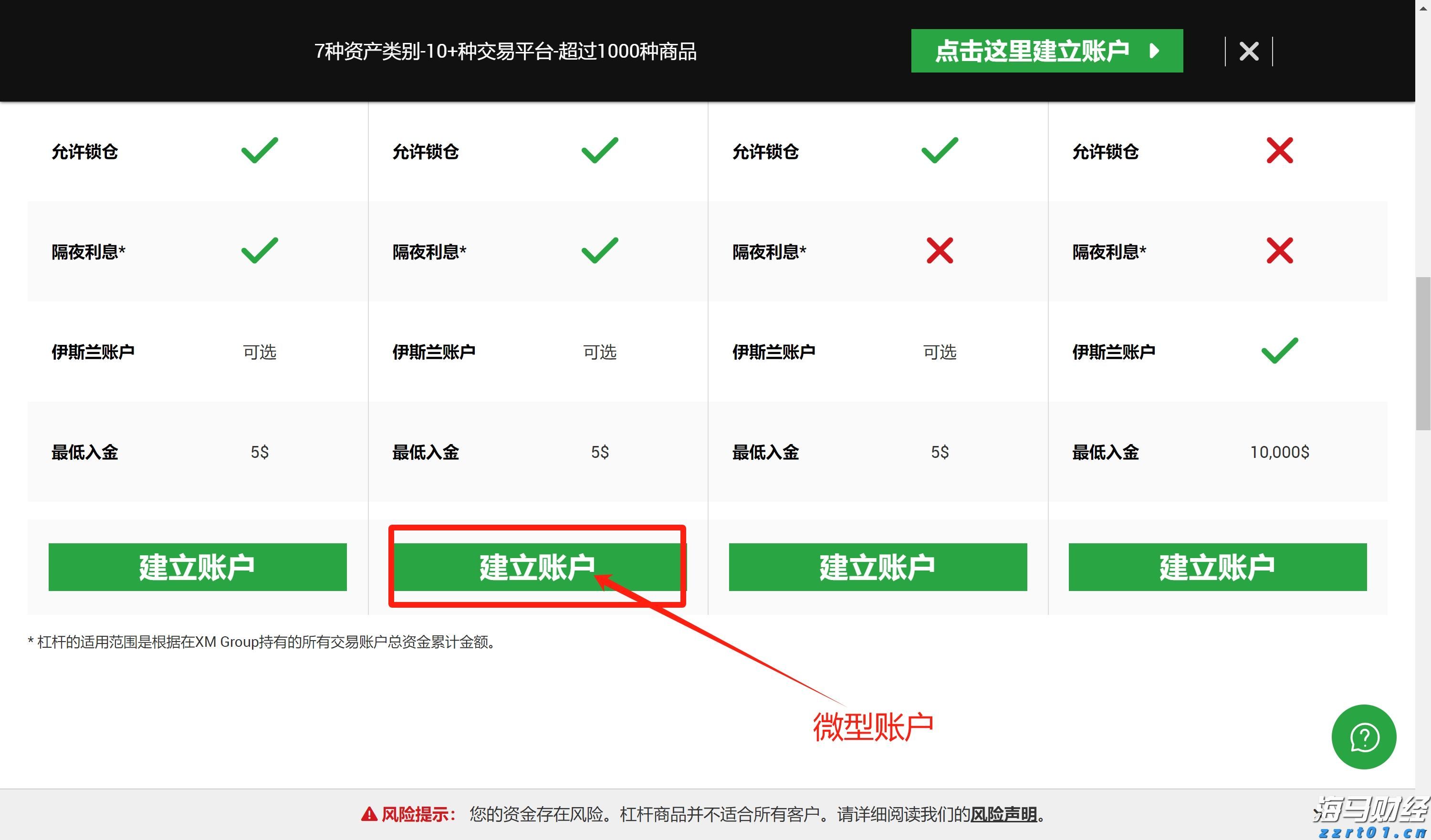 亮点大揭秘！第五届粤港澳大湾区文化艺术节预告片首发