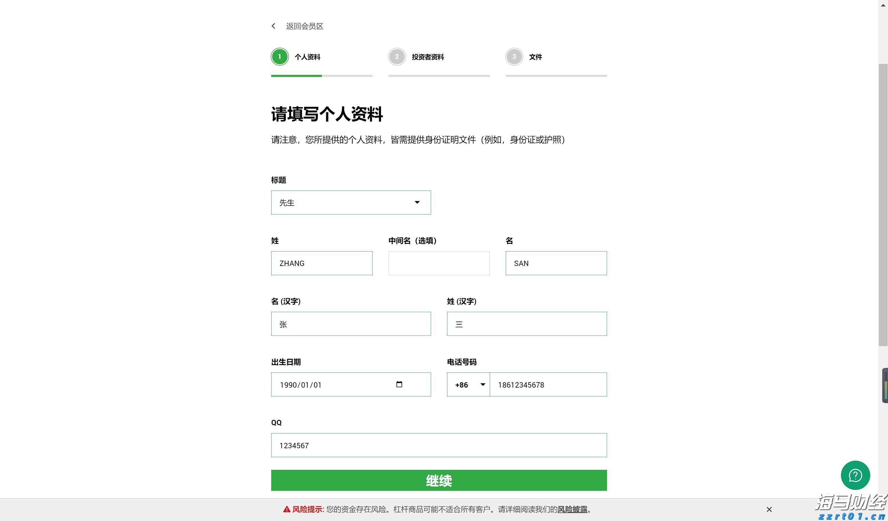 广东省开展商品过度包装、“天价”月饼和蟹卡蟹券等问题集中整治行动