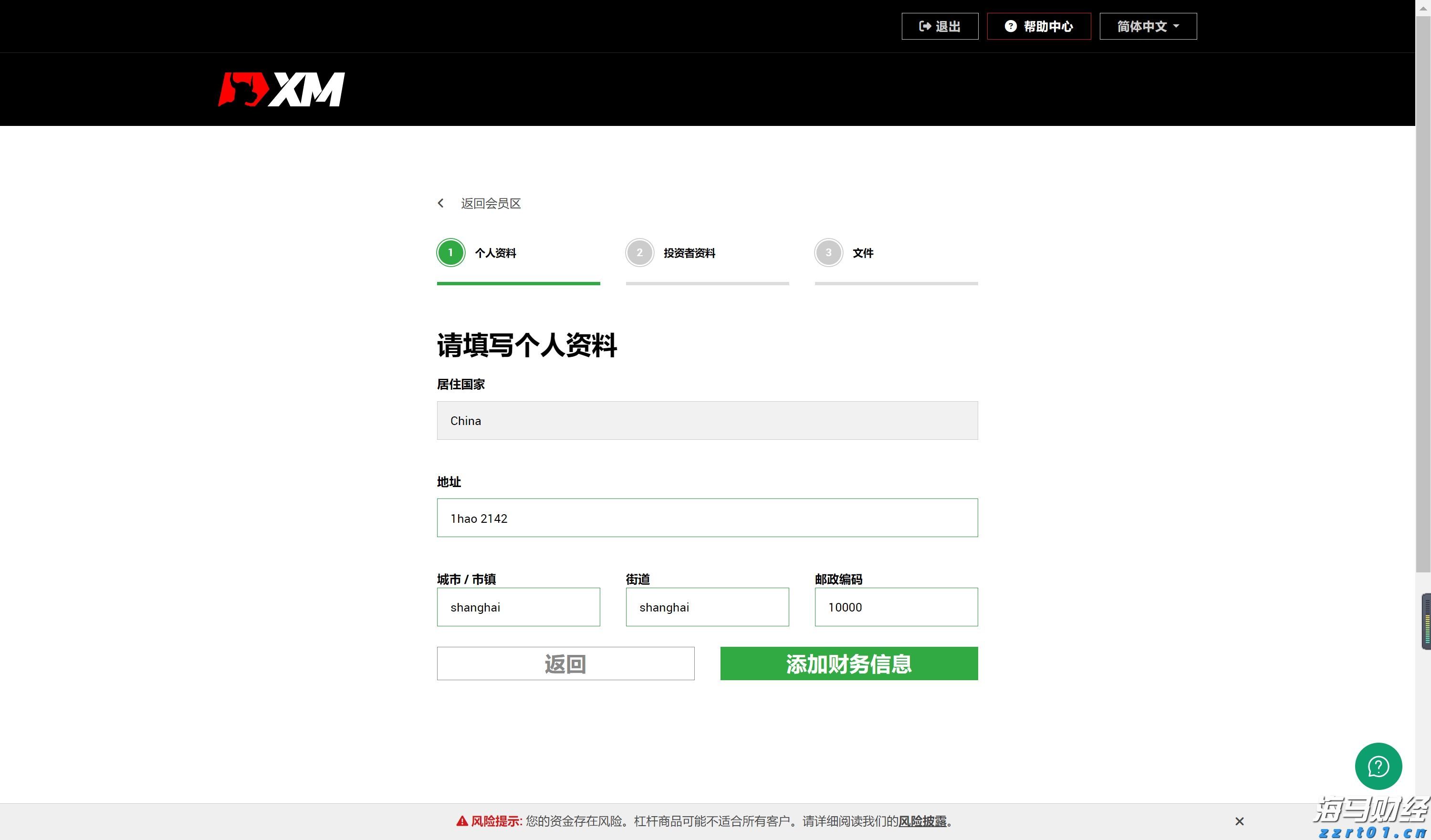 当改革遇上政治：英特尔(INTC.US)复兴算盘还能打响吗？
