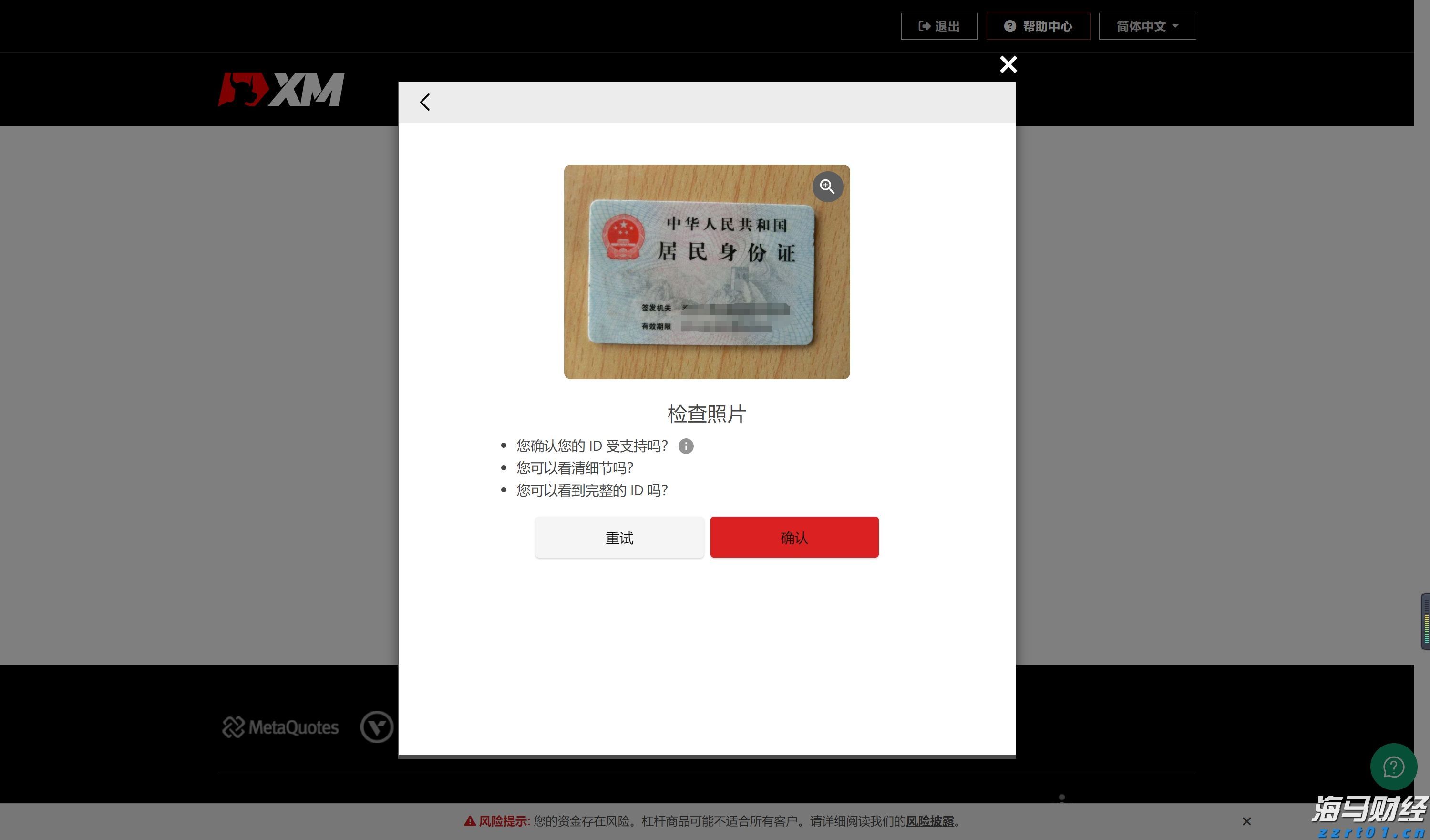 高层住宅上演教科书式救援！这位“中国好邻居”找到了