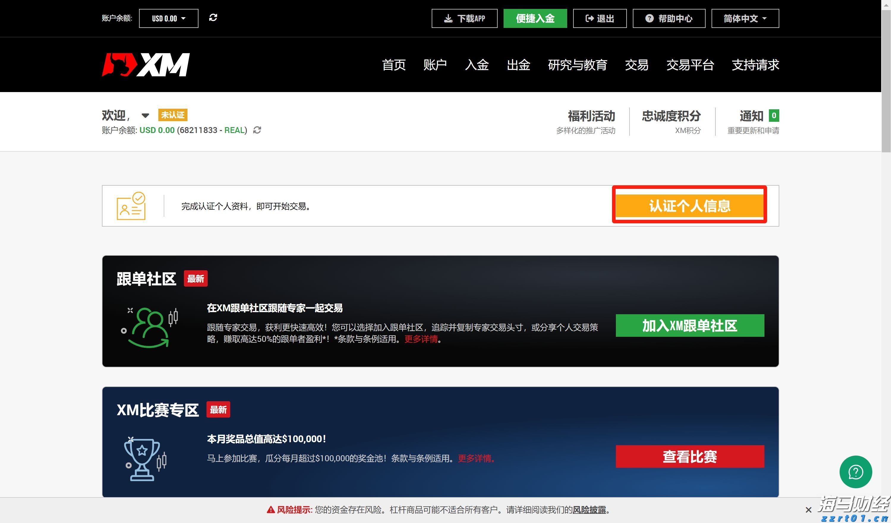 智AI•二十四节气丨处暑至，秋意悄临