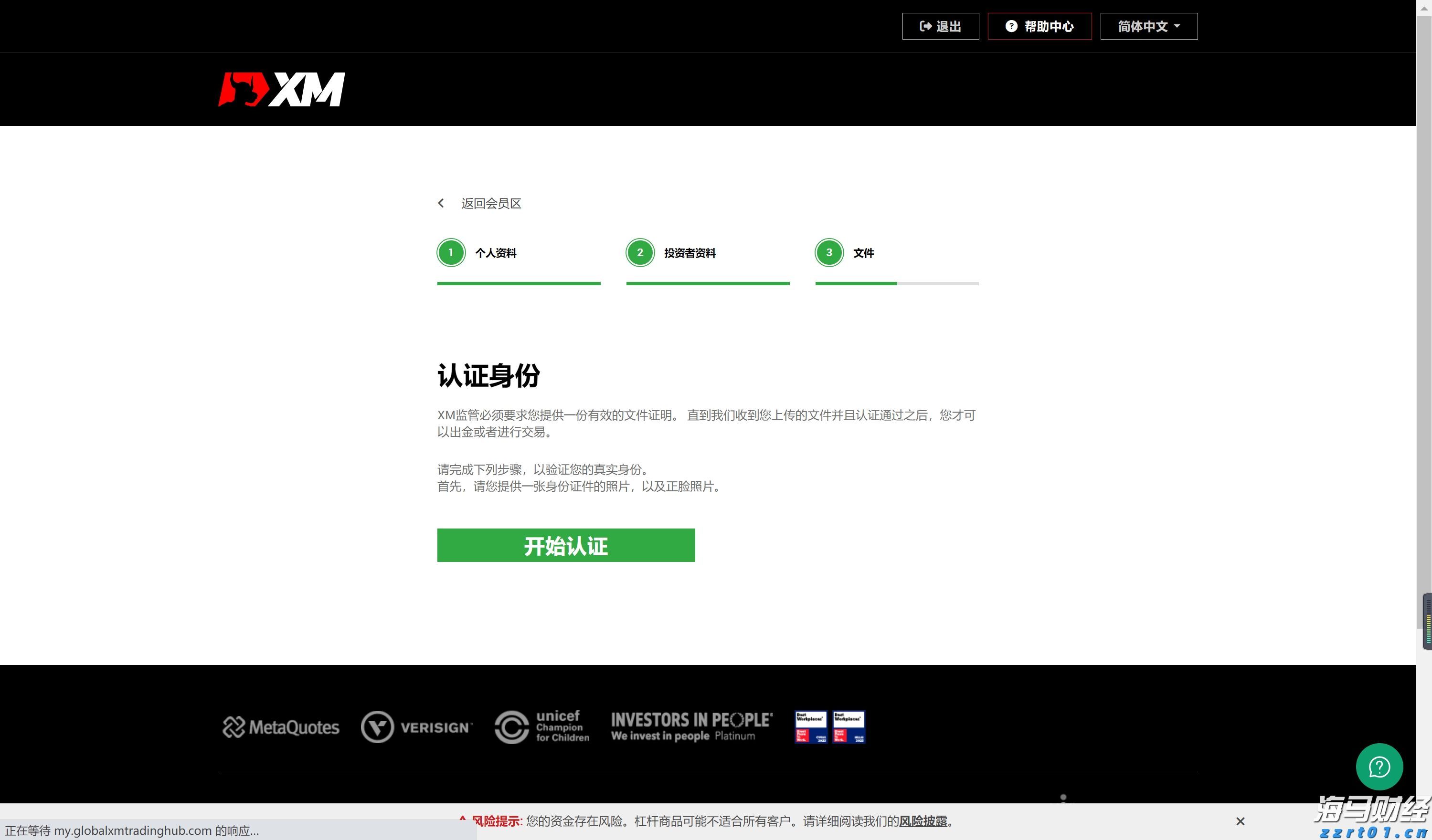 泰康人寿安徽分公司消费者权益保护典型案例