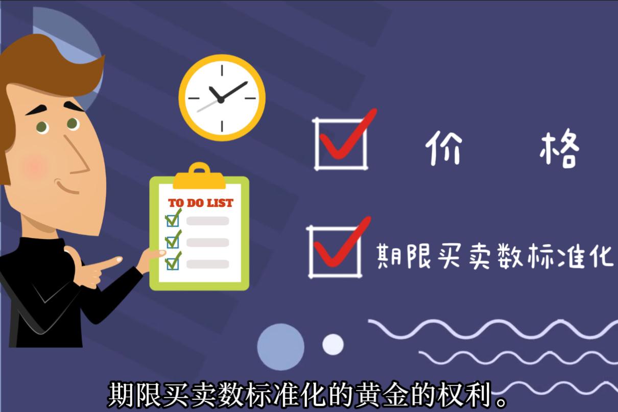 先行先试，全国领先