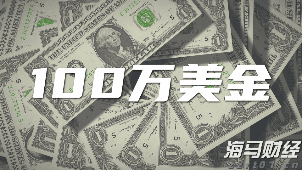 银行落马副行长出狱后拍视频，作品被下架