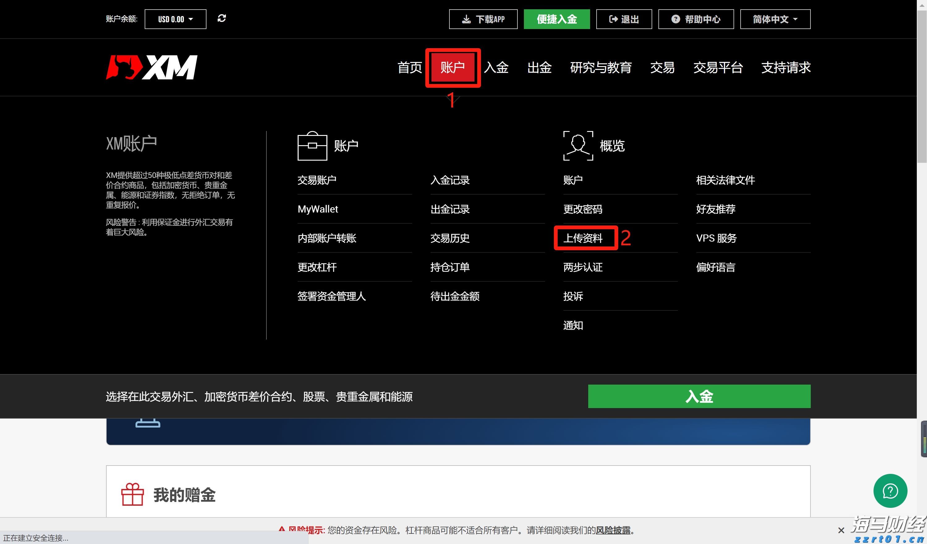 他们在村小课堂外，托起山里娃的第一支舞