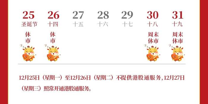 乘联分会：7月份皮卡市场销售4.1万辆 同比增长1.7%