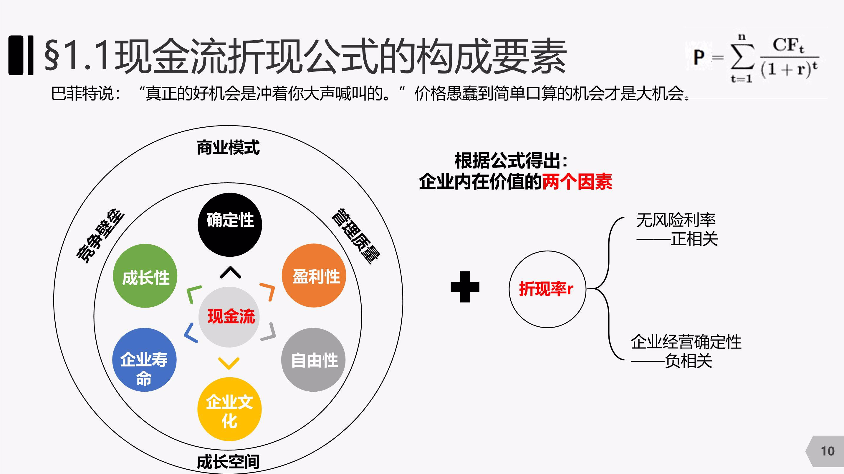 厚养薄葬传孝道  移风易俗润麻章