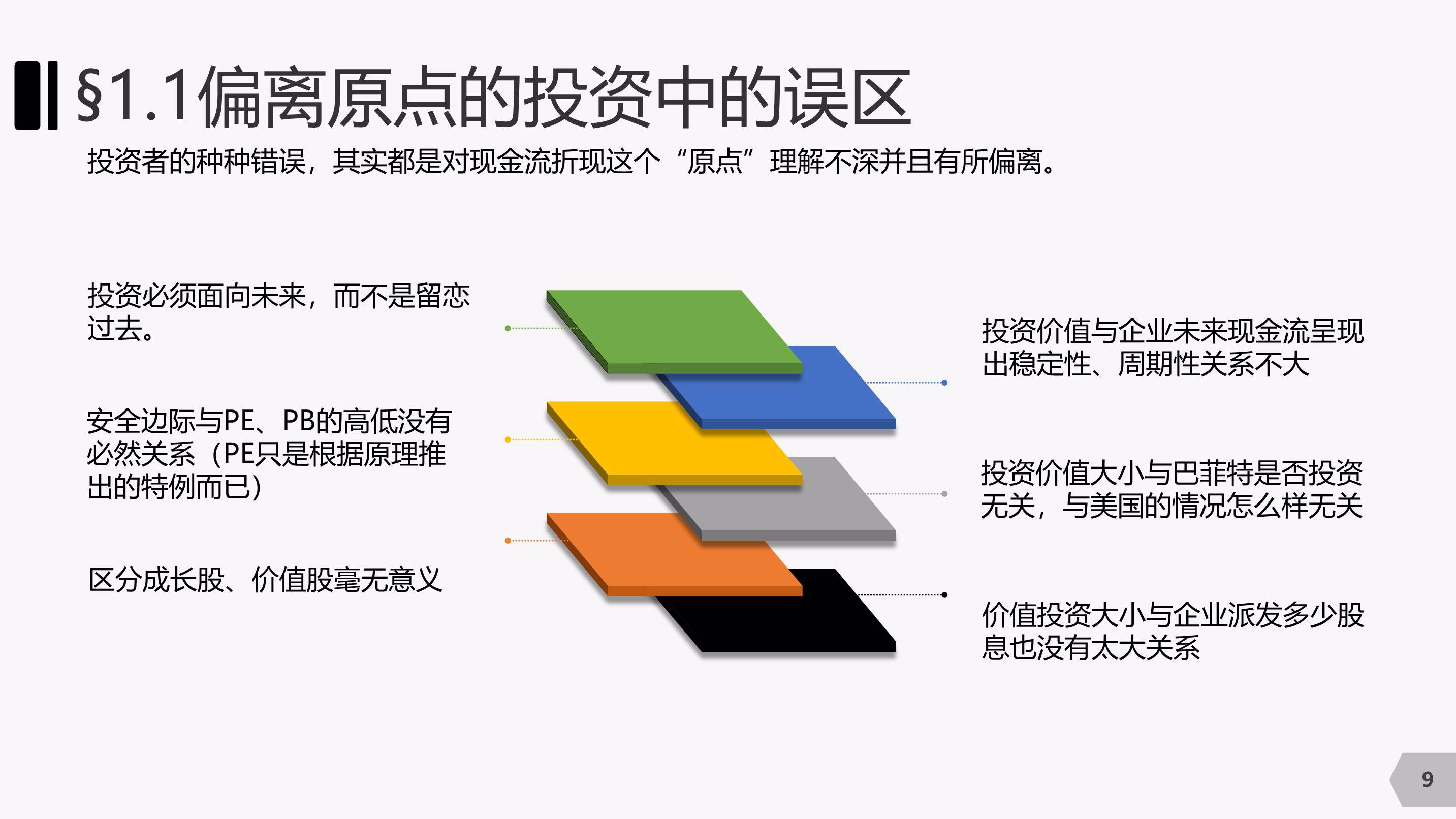 厌氧污水处理的机理及工艺流程图介绍（污水厌氧处理的原理讲解）