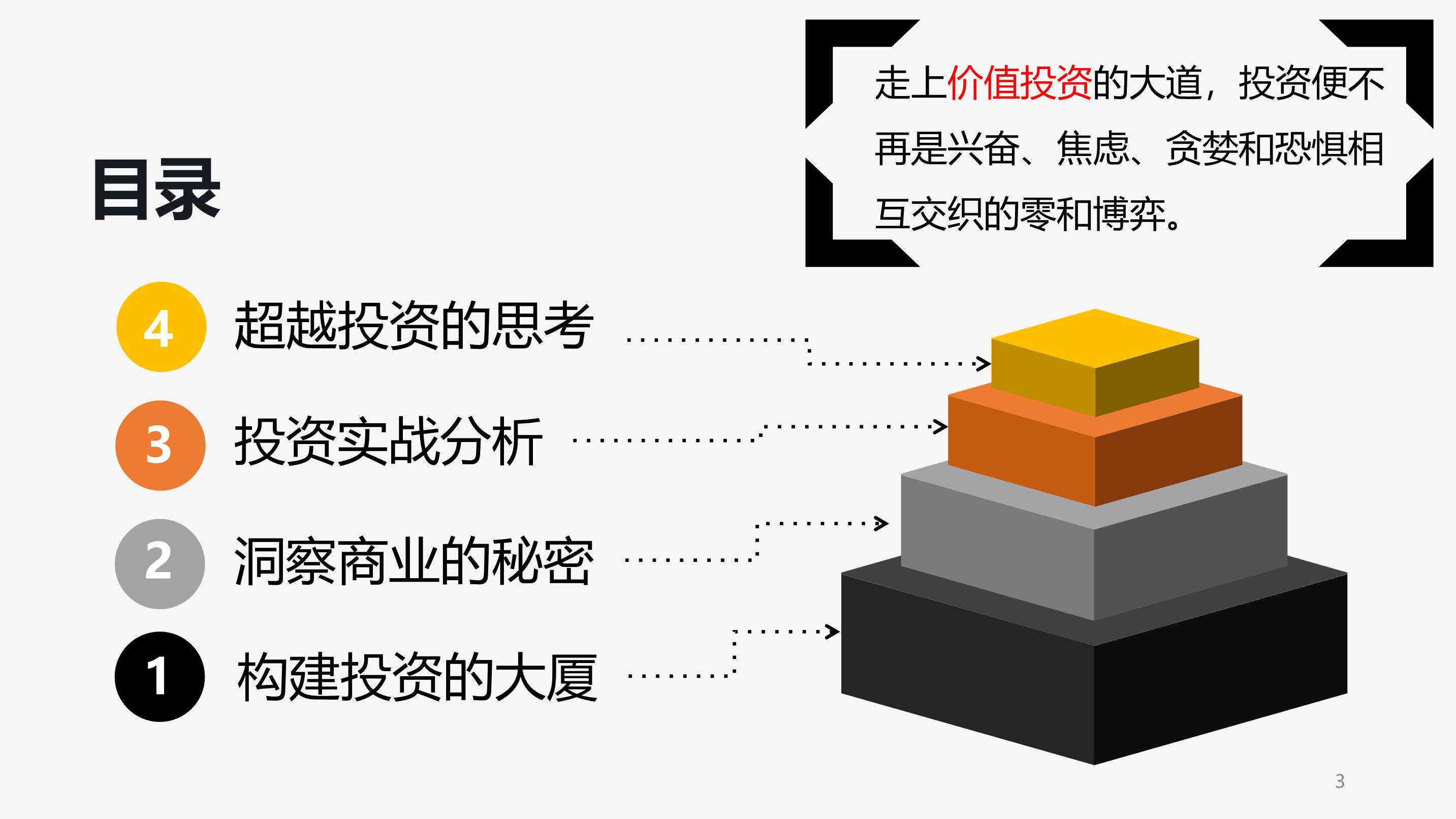 一种易长胖、巨升糖的粗粮很多人天天吃