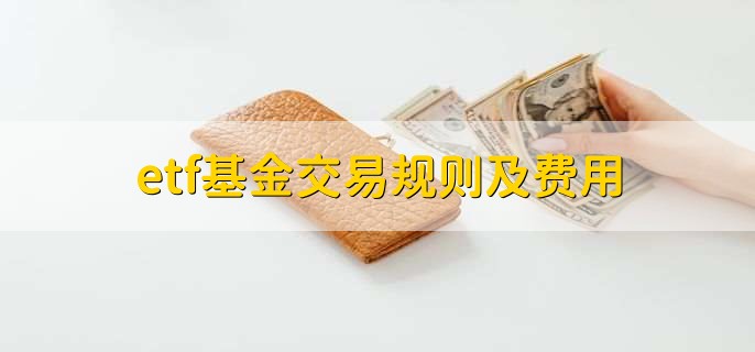 中信建投：以旧换新补贴逐步落实，汽车行业反内卷与新能源需求刺激行业发展