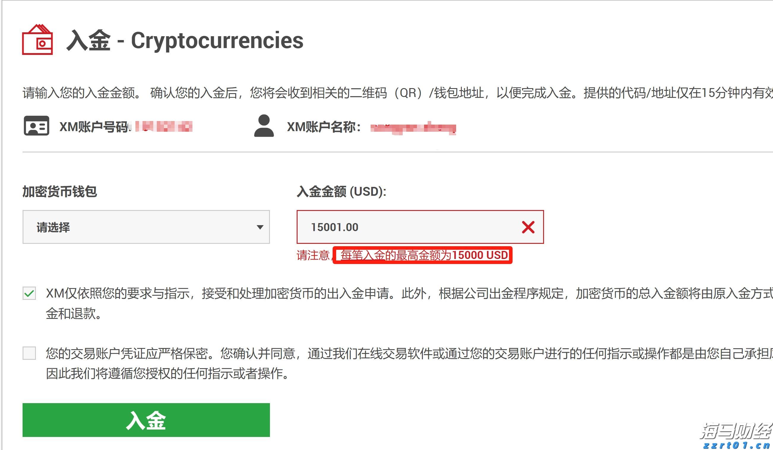 美股动态 | 多邻国(DUOL.US)股价波动 盘中下跌超5.6%
