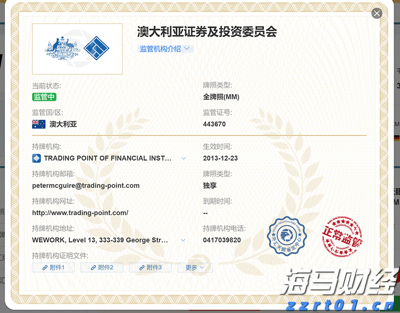 15年职业生涯，37岁林书豪宣布退役