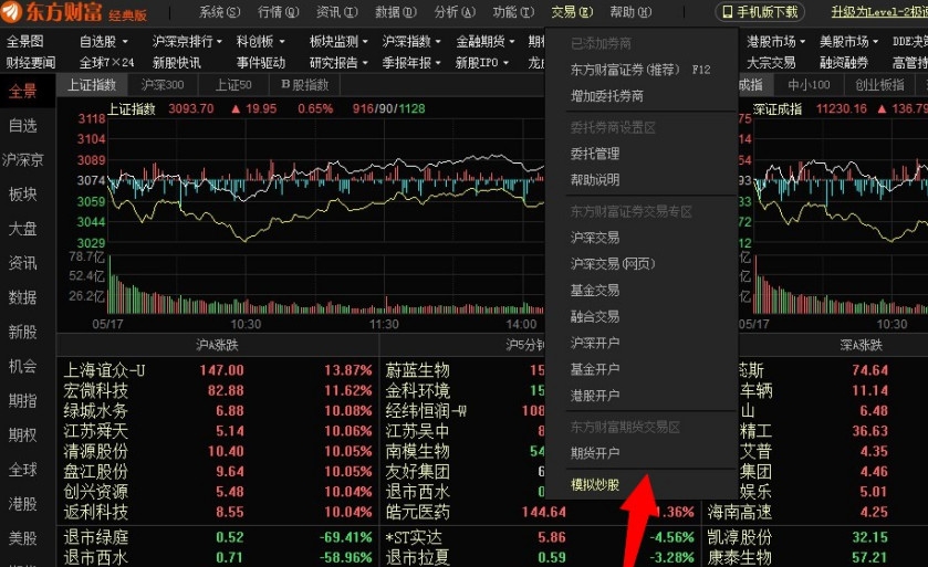 “弘扬正确二战史观，共同维护世界和平”