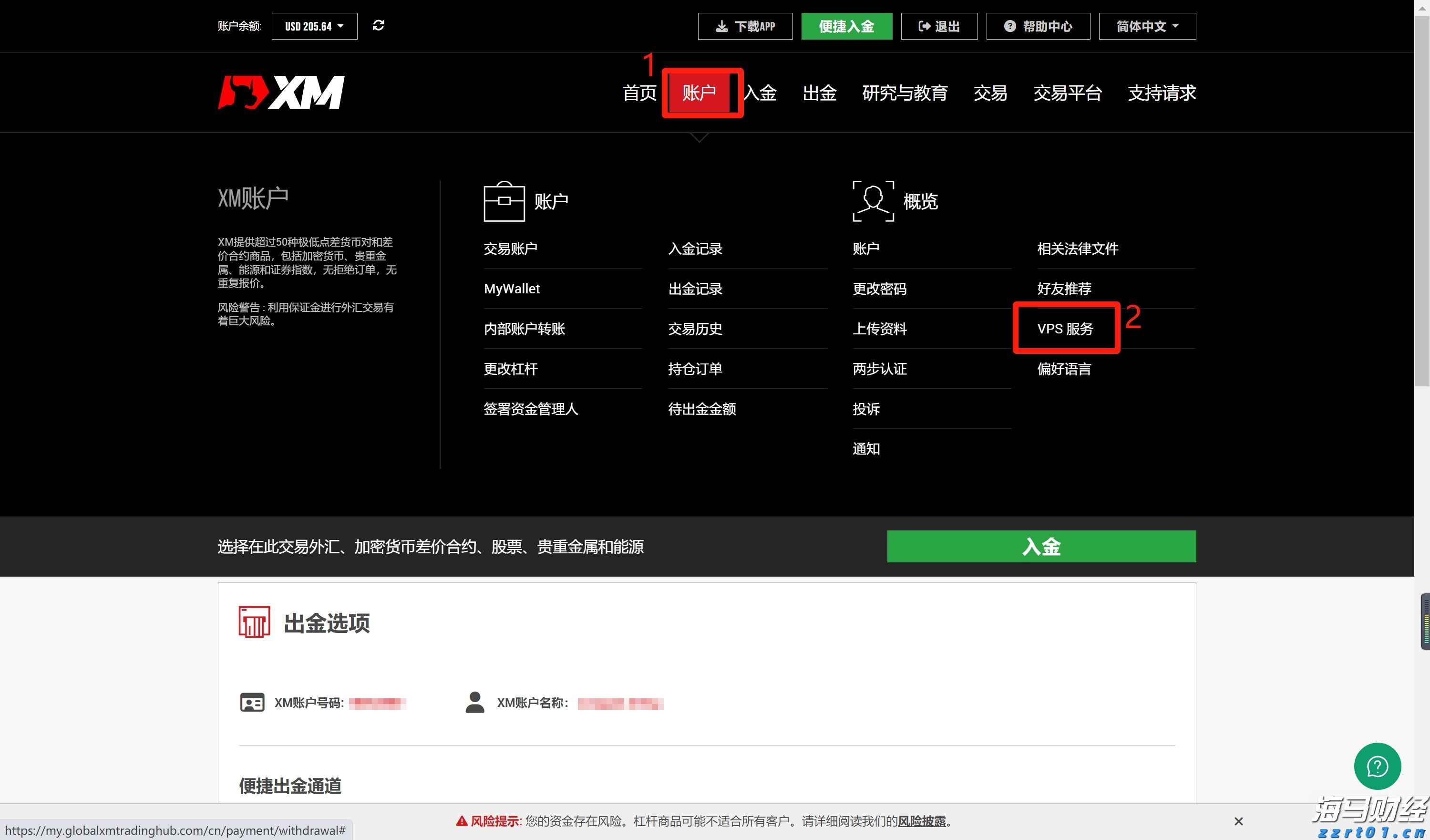 中原王美凤：7月香港新批按揭保险宗数回升7.7% 创一年新高