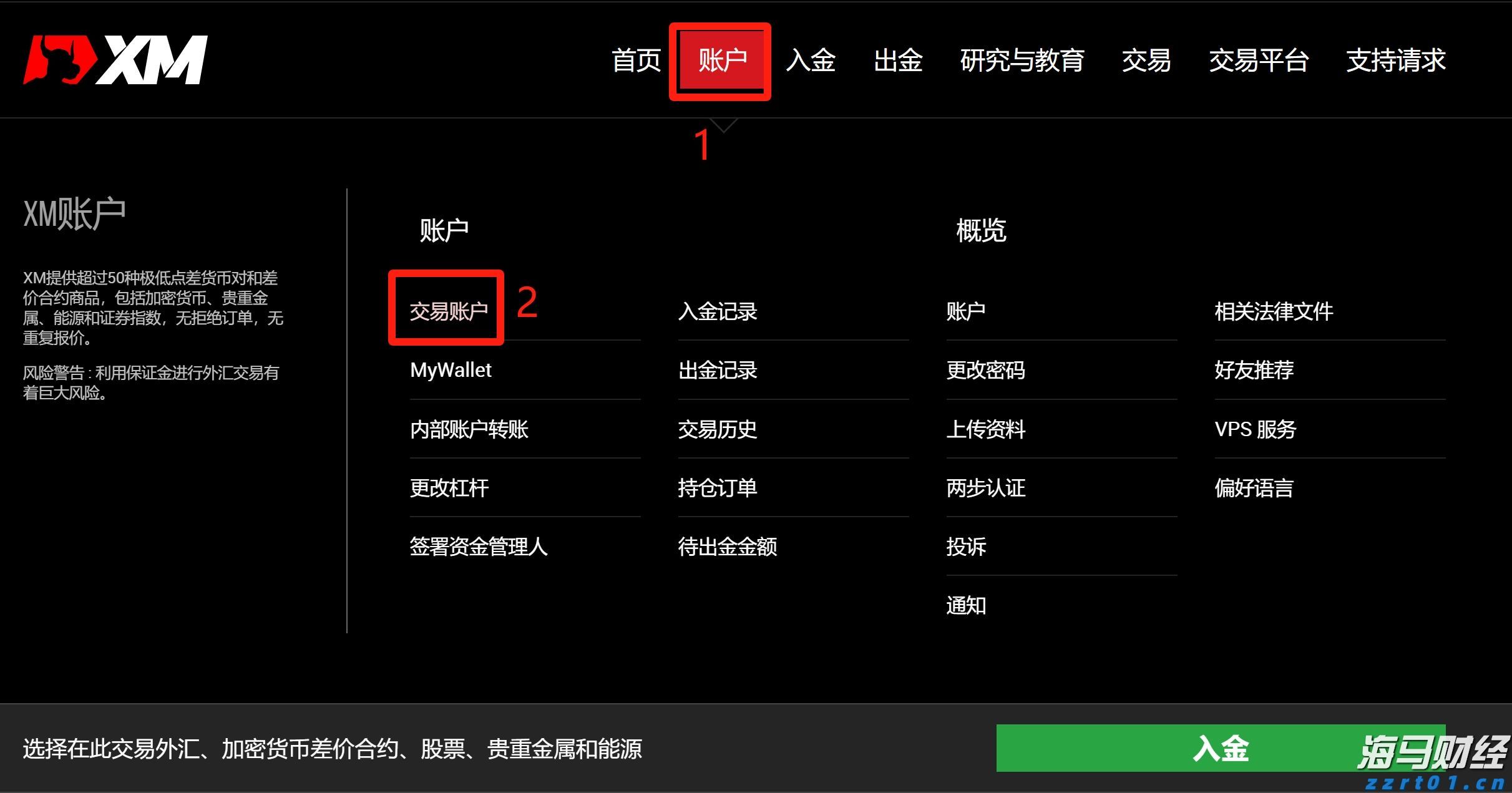 爱和责任，保险让生活更美好！平安人寿安徽分公司2025年“7.8全国保险公众宣传日”在行动