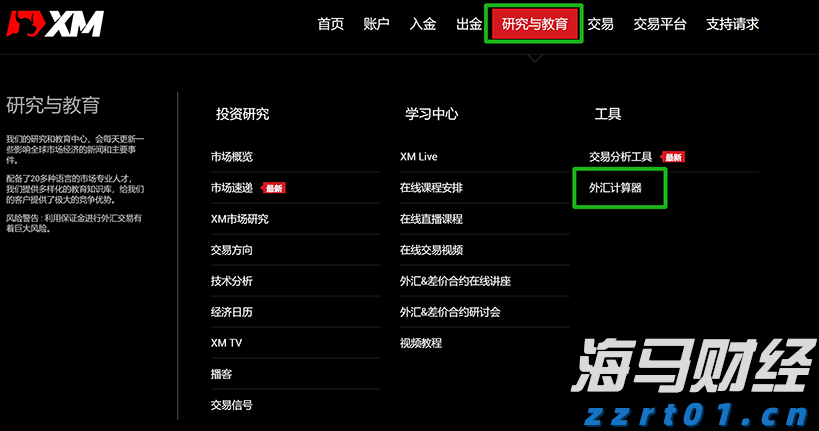 上半年合肥新增上市在审企业11家