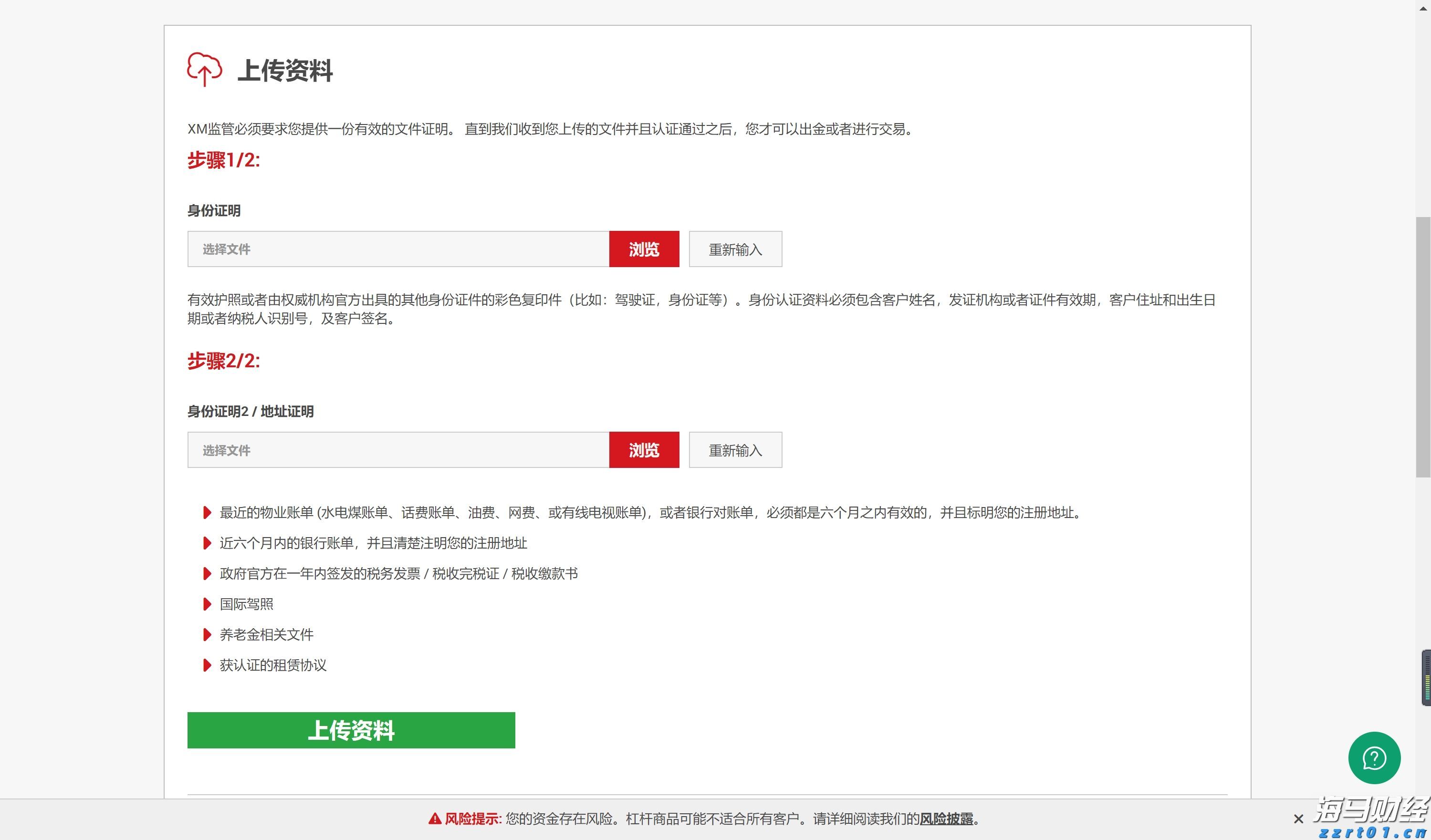 央媒点赞是对湛江特色民俗的认可