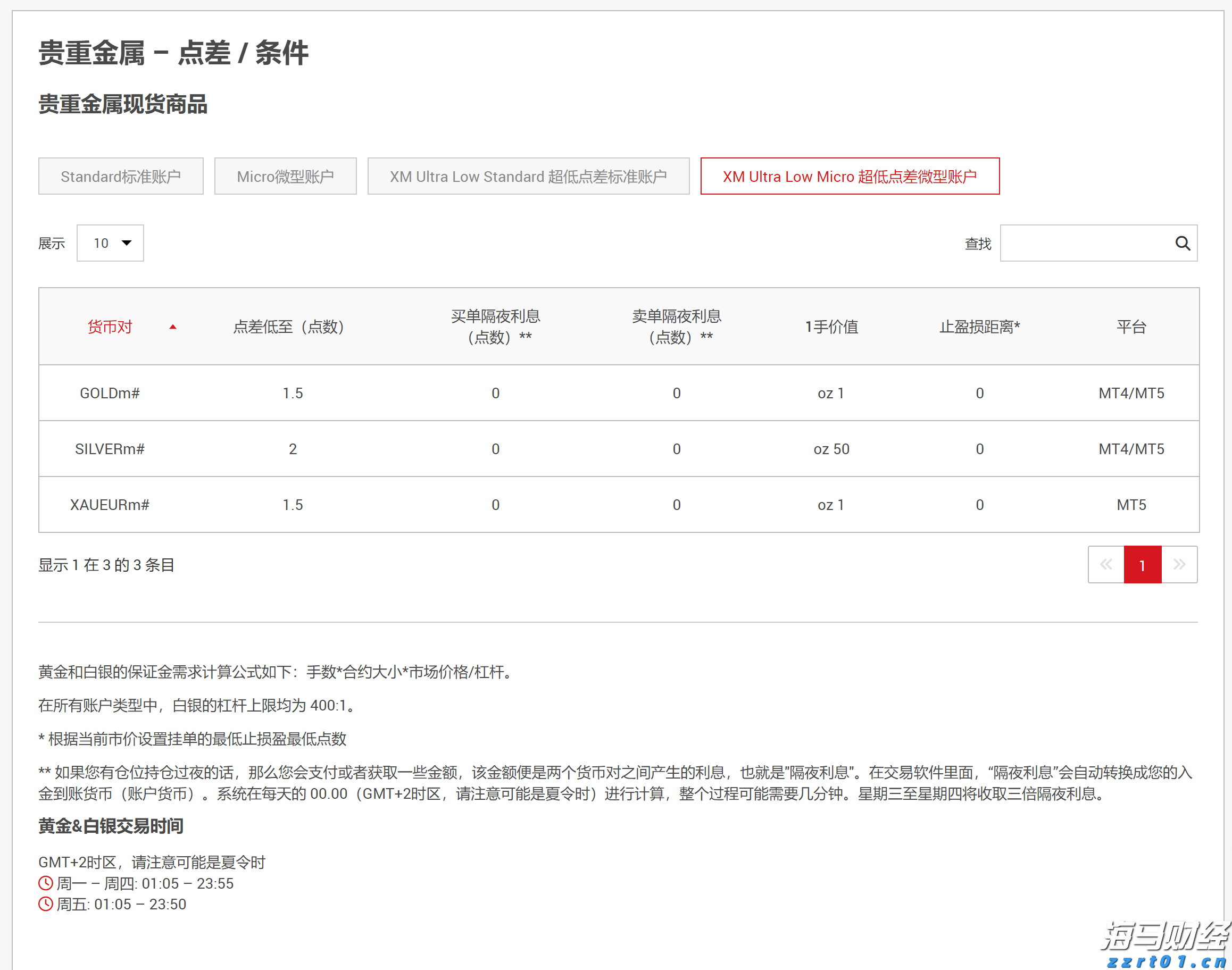 让“方便之事”成为“文明之光”