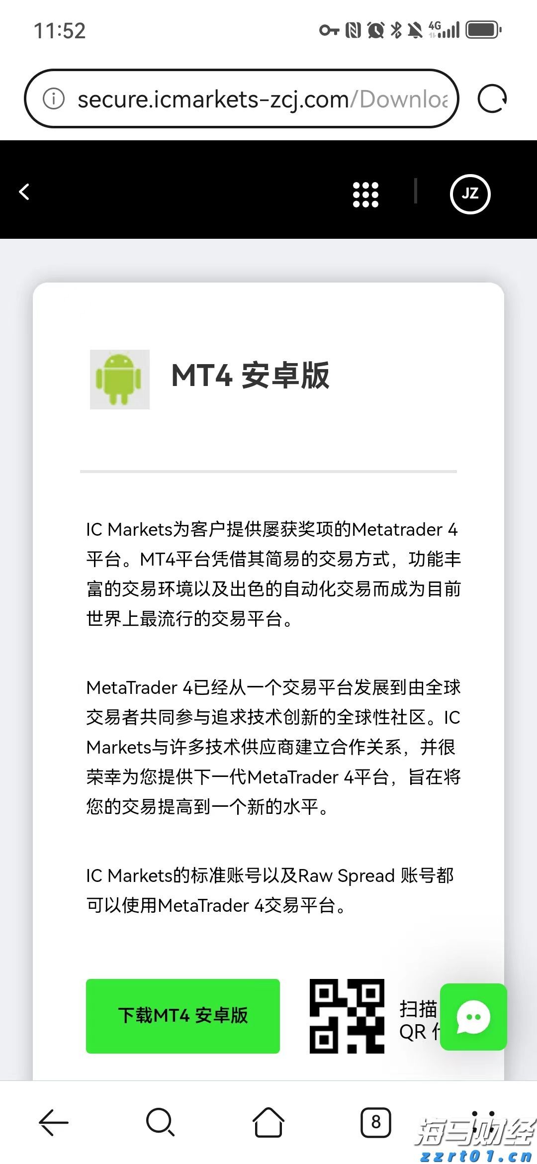促进专利转化 河北在行动