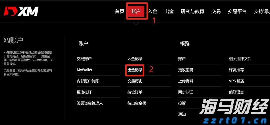 入户调查已开始，请积极配合！
