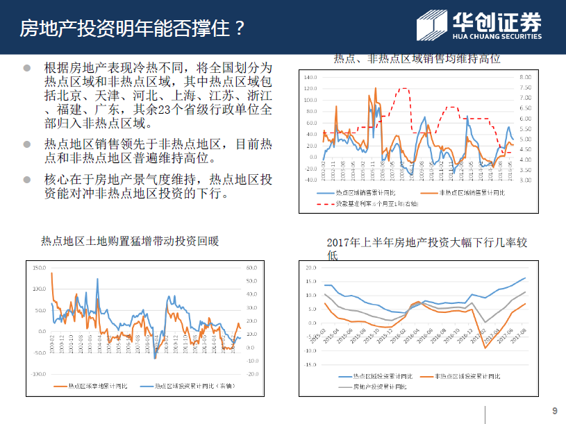 抖音电商：今年已处置违规直播间超28万个，拦截劣质商品56万件