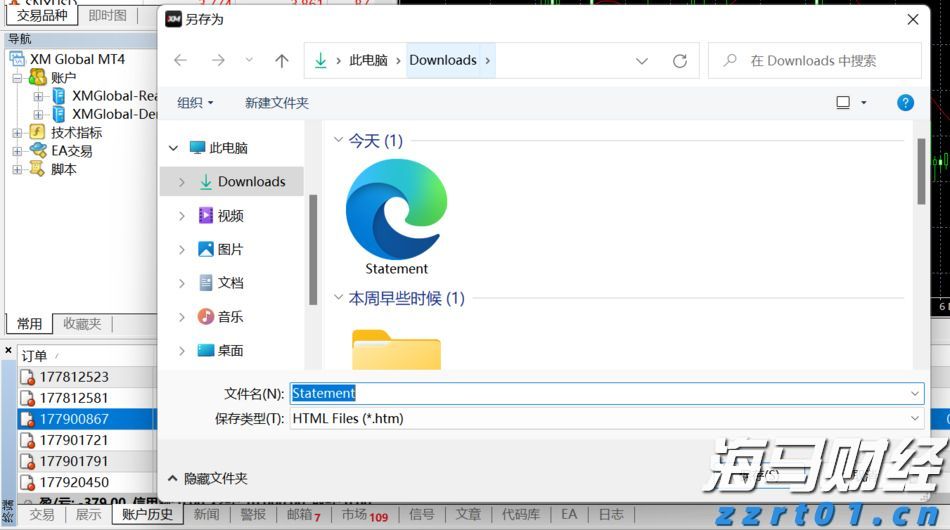 工信部：2025年上半年我国软件行业实现收入70585亿元、利润8581亿元 同比增长均超过两位数
