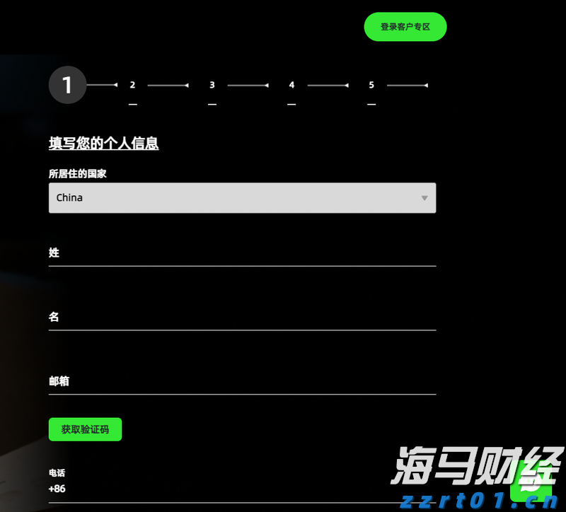 六城联动，共建绿色校园！梅州举行学校生活垃圾分类教育秋季“开学第一课”活动