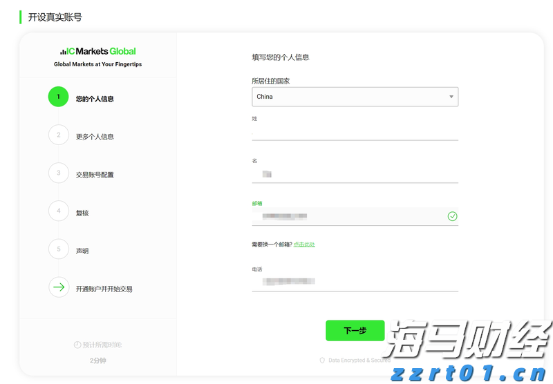 青海省市场监管系统持续推动“个转企”工作 助力市场主体发展壮大