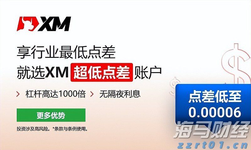 “中国科学院院士阮少平”被打假，曾在广东多所学校登台