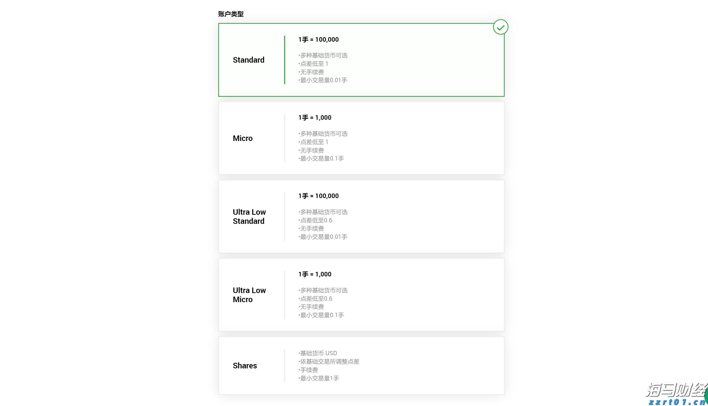 兴证策略：资金共识下，两条主线交相辉映