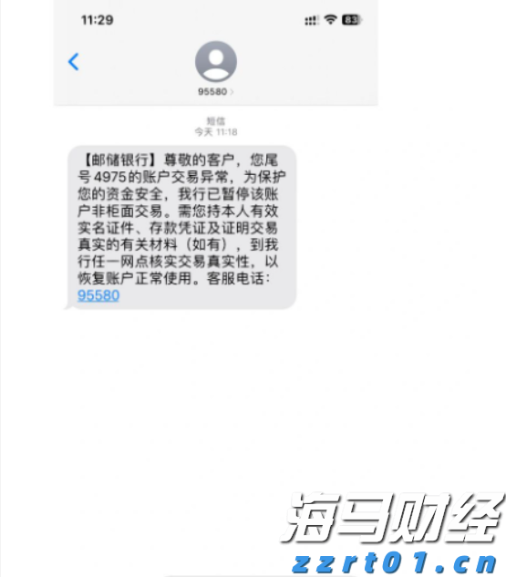 美股异动 | 吉利德科学(GILD.US)上涨近9%，Q2业绩超预期并提升全年指引