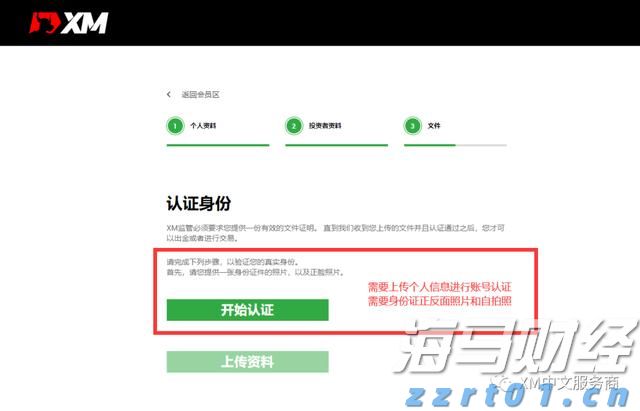 闽将陈露颖打破世界青年纪录